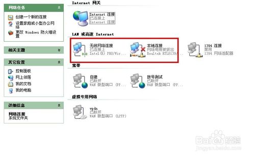 如何手動(dòng)設(shè)置ip地址？