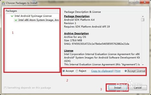 解決Android SDK Manager更新、下載速度慢