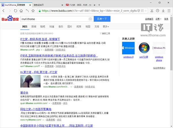 你真的會搜索嗎？這8個搜索技巧你該掌握