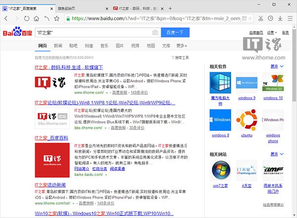 你真的會搜索嗎？這8個搜索技巧你該掌握