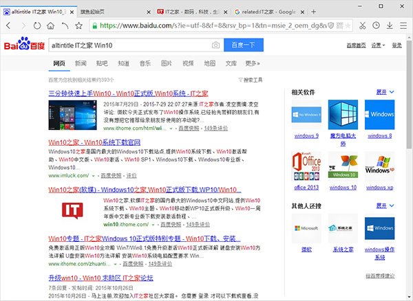 你真的會搜索嗎？這8個搜索技巧你該掌握
