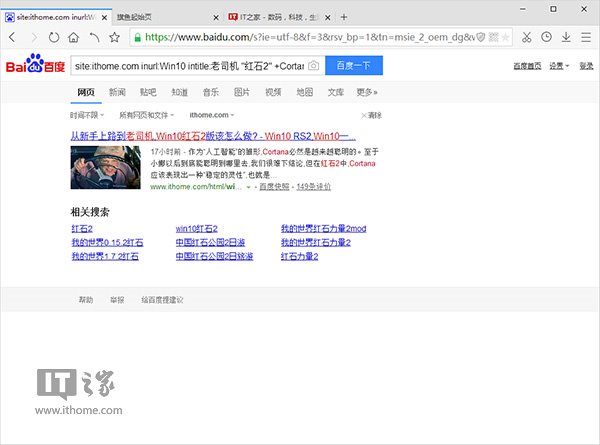 你真的會搜索嗎？這8個搜索技巧你該掌握